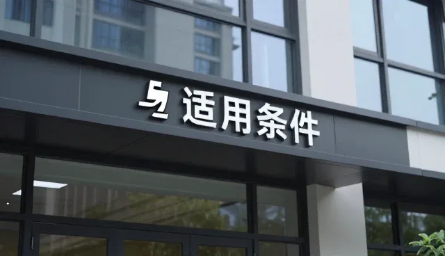 地区模块在智慧城市建设中的实际应用与挑战